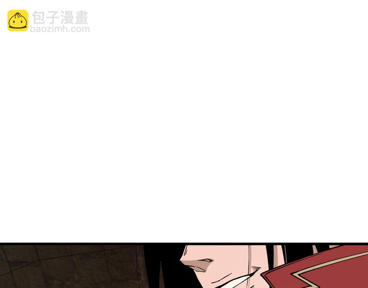🍲最强反派系统 第163话 七雄会 第20页