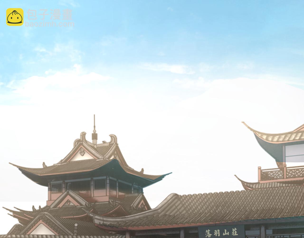 🍲最强反派系统 第163话 七雄会 第27页