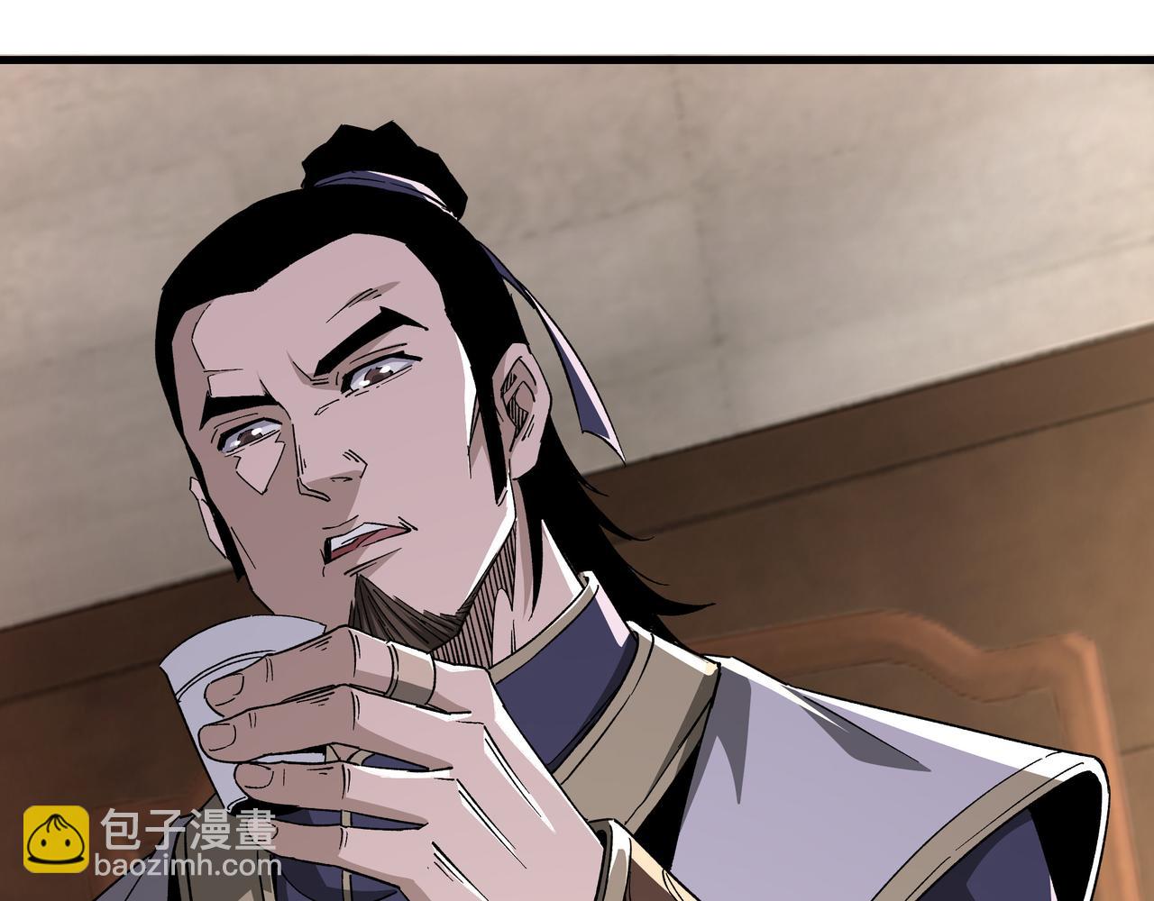 🍲最强反派系统 第163话 七雄会 第43页
