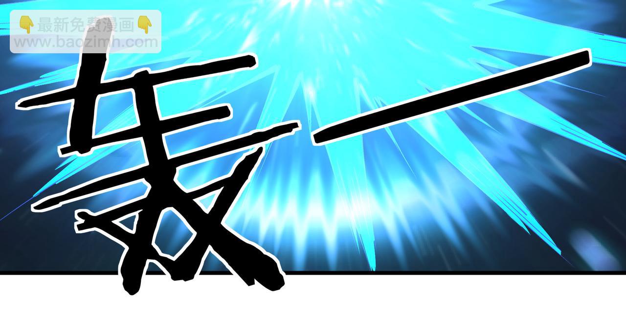🍲最强反派系统 第167话 以彼之道还之彼身 第41页