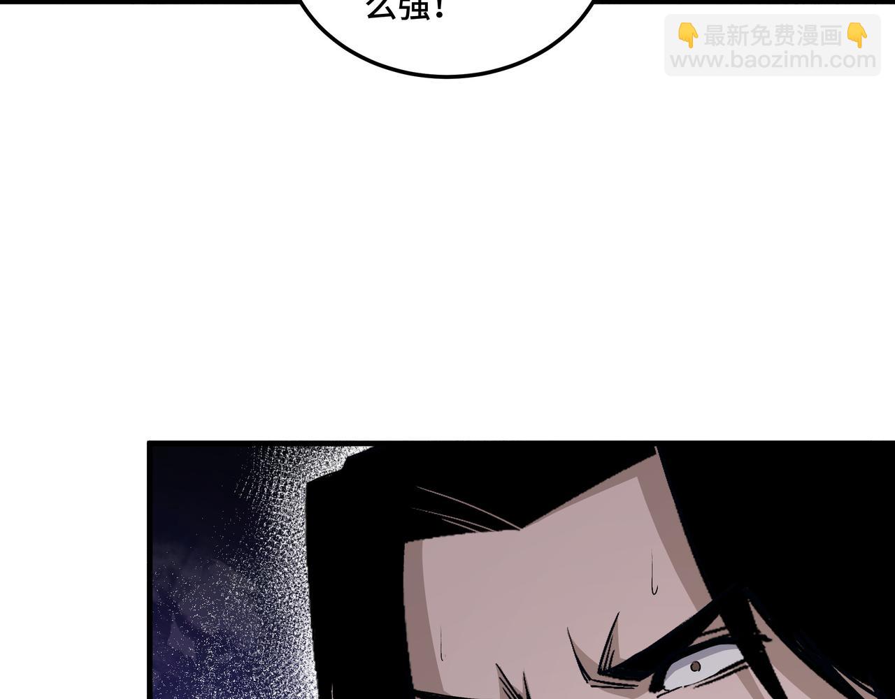 🍲最强反派系统 第167话 以彼之道还之彼身 第48页