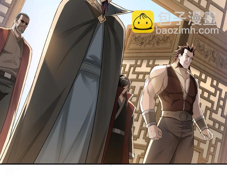 🍲最强反派系统 第17话 翻手为云覆手雨 第12页