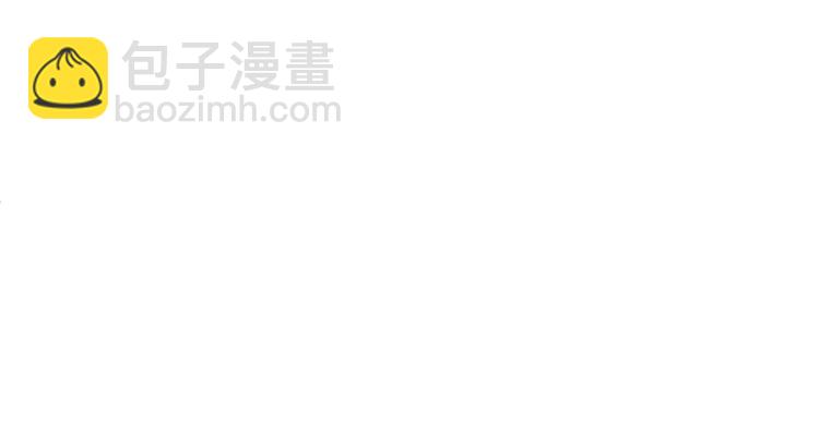 🍲最强反派系统 第17话 翻手为云覆手雨 第13页