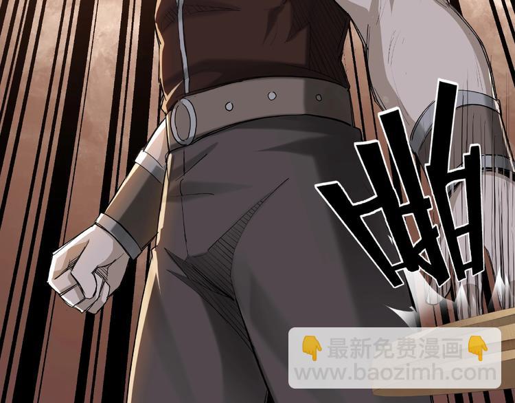 🍲最强反派系统 第17话 翻手为云覆手雨 第21页