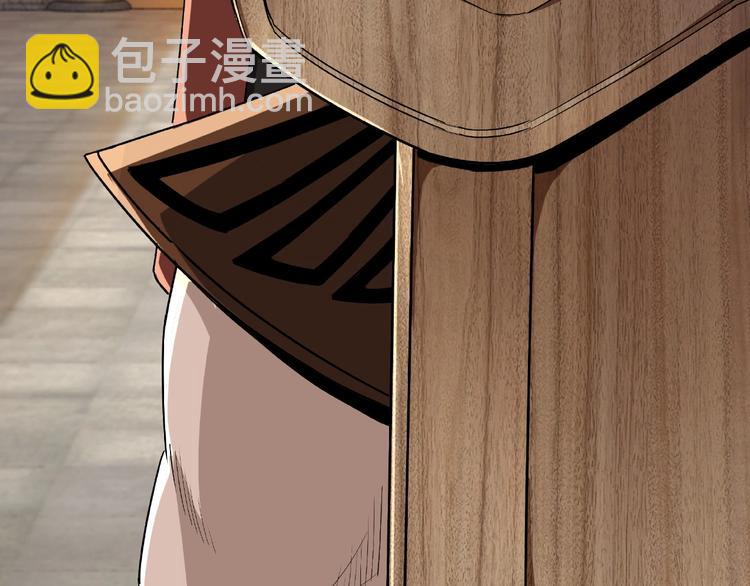 🍲最强反派系统 第17话 翻手为云覆手雨 第45页