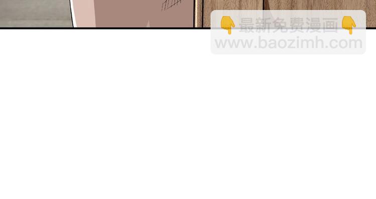 🍲最强反派系统 第17话 翻手为云覆手雨 第46页