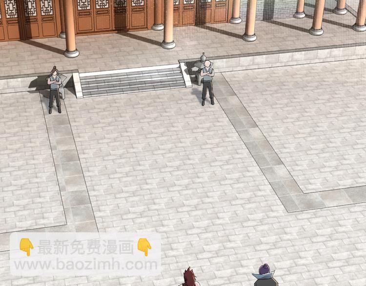 🍲最强反派系统 第17话 翻手为云覆手雨 第7页