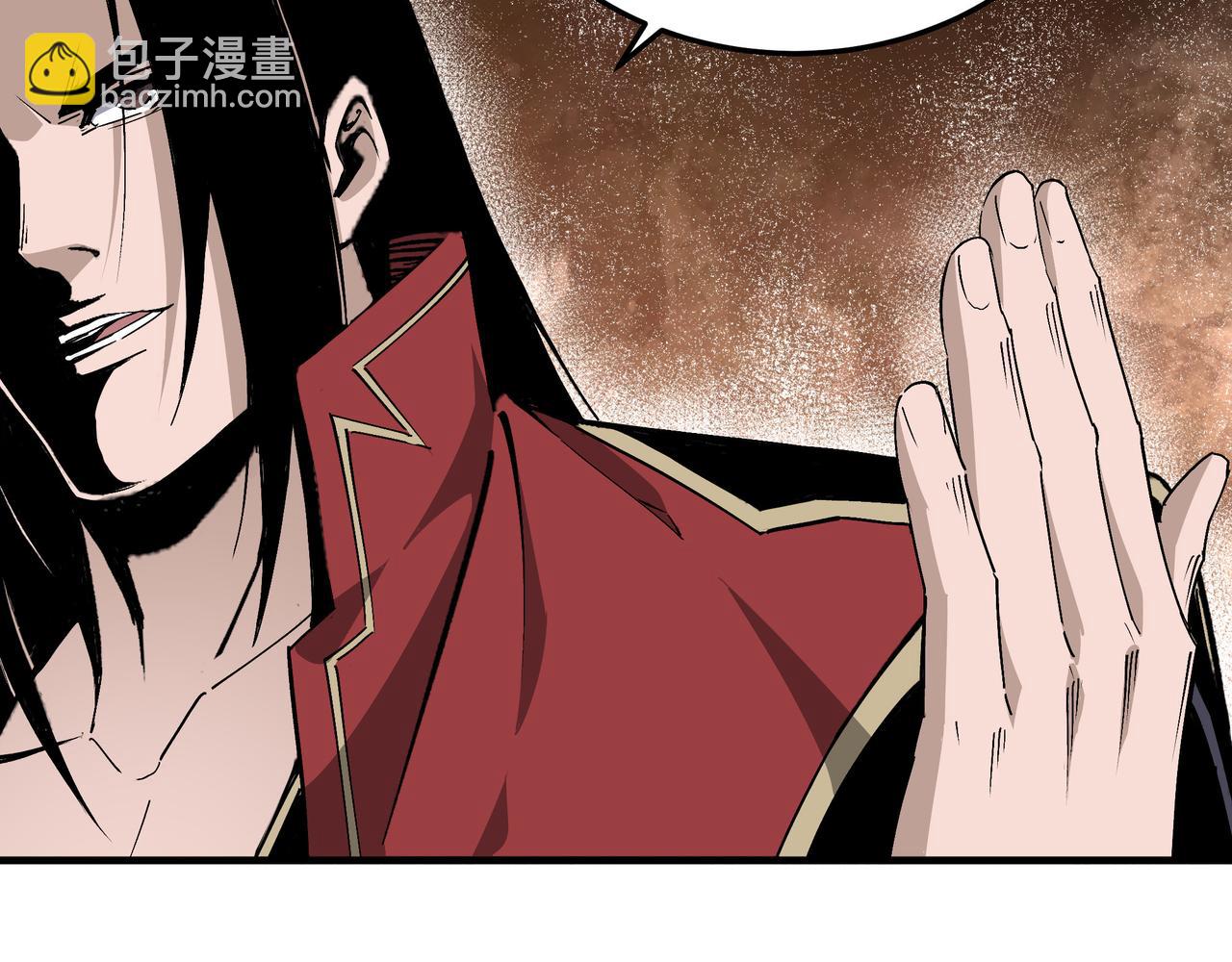 🍲最强反派系统 第169话 送落羽山庄一份大礼 第18页