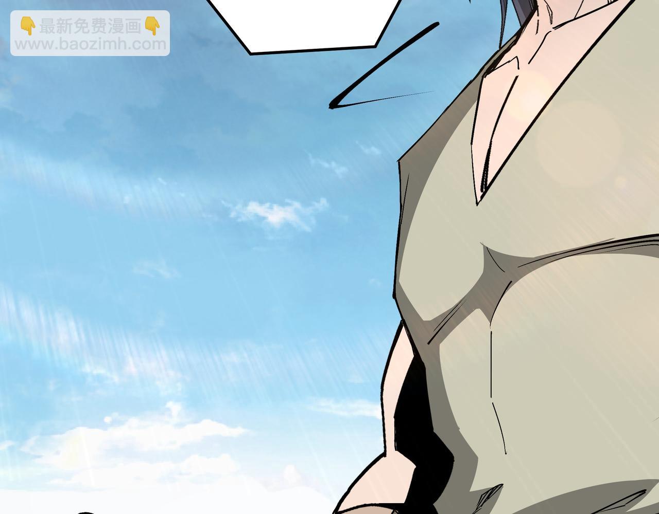 🍲最强反派系统 第169话 送落羽山庄一份大礼 第20页