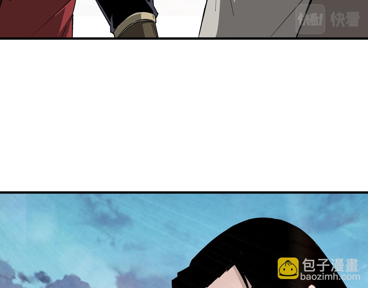 🍲最强反派系统 第169话 送落羽山庄一份大礼 第24页