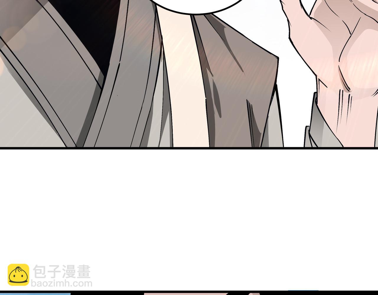 🍲最强反派系统 第169话 送落羽山庄一份大礼 第29页