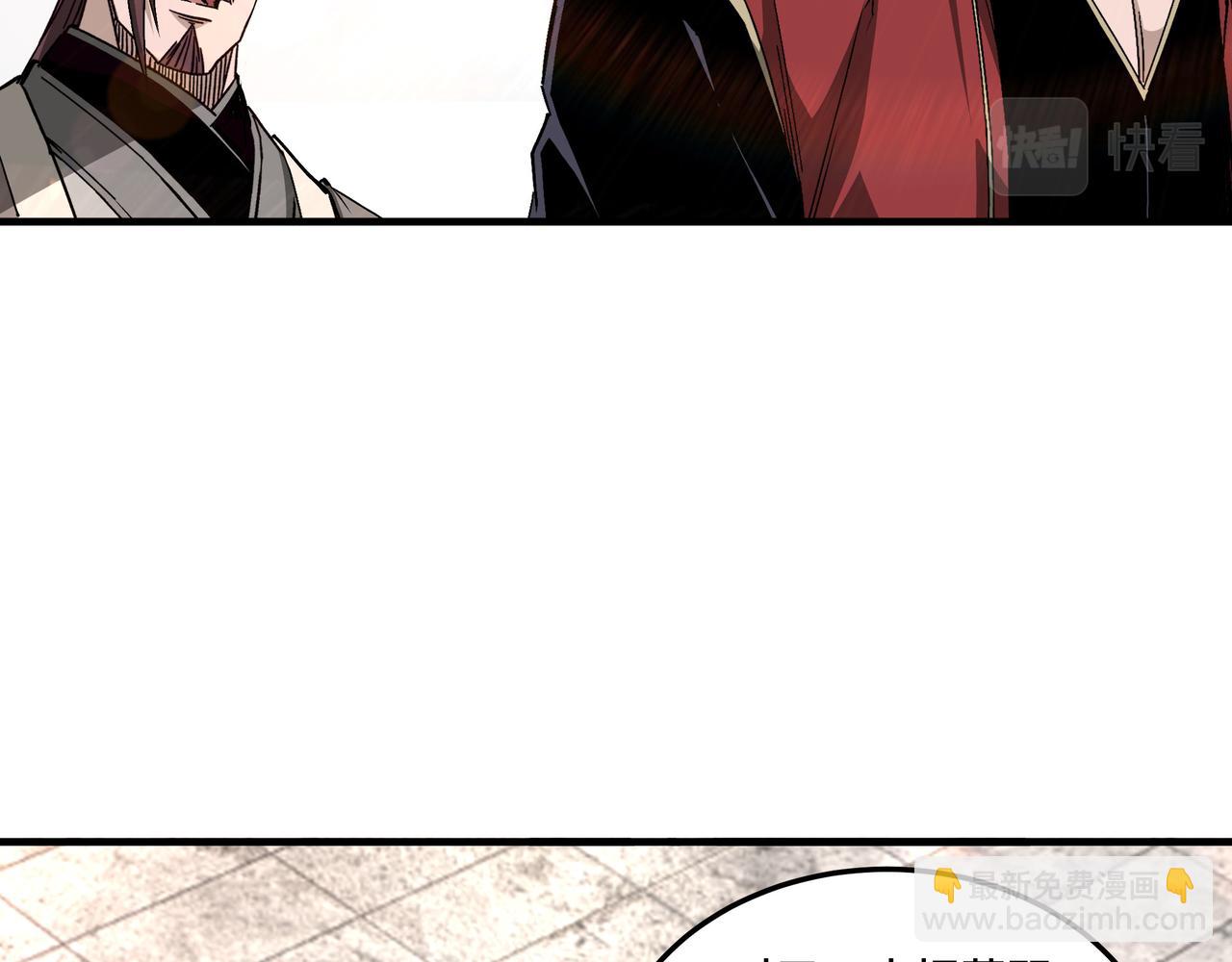 🍲最强反派系统 第169话 送落羽山庄一份大礼 第35页