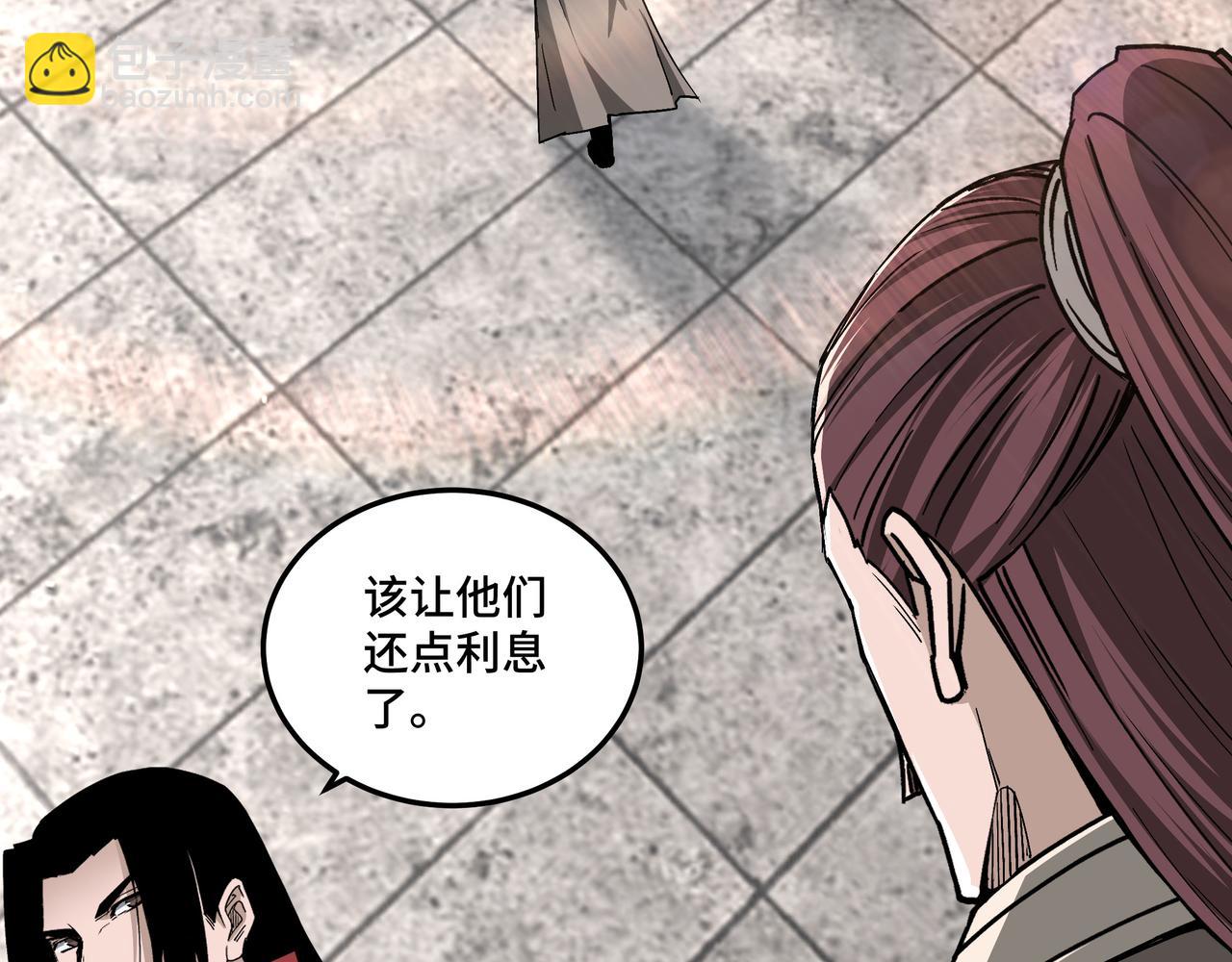 🍲最强反派系统 第169话 送落羽山庄一份大礼 第37页
