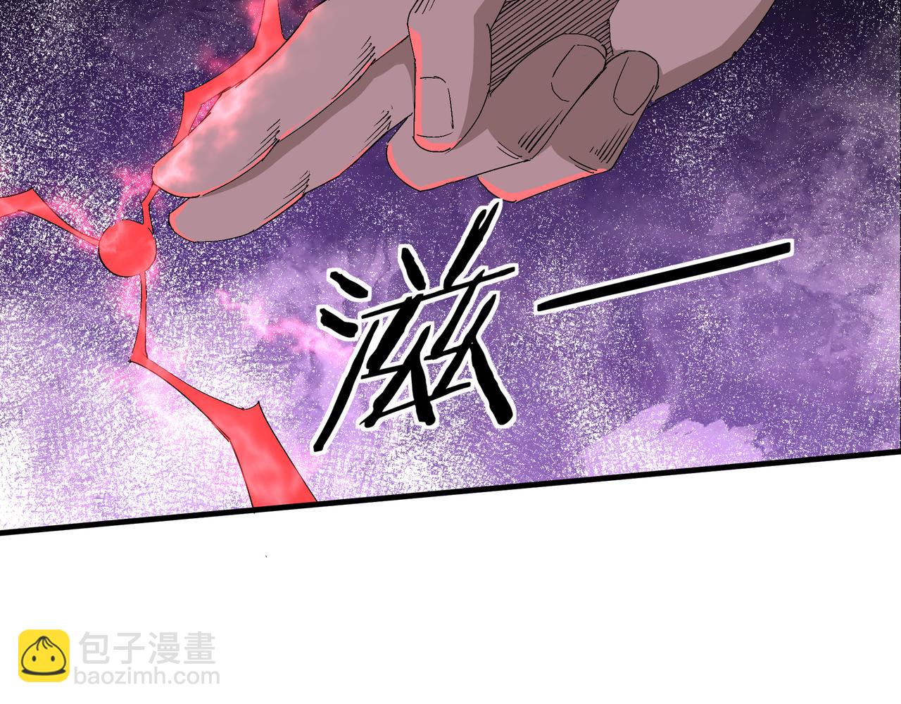 🍲最强反派系统 第171话 季林之死 第18页