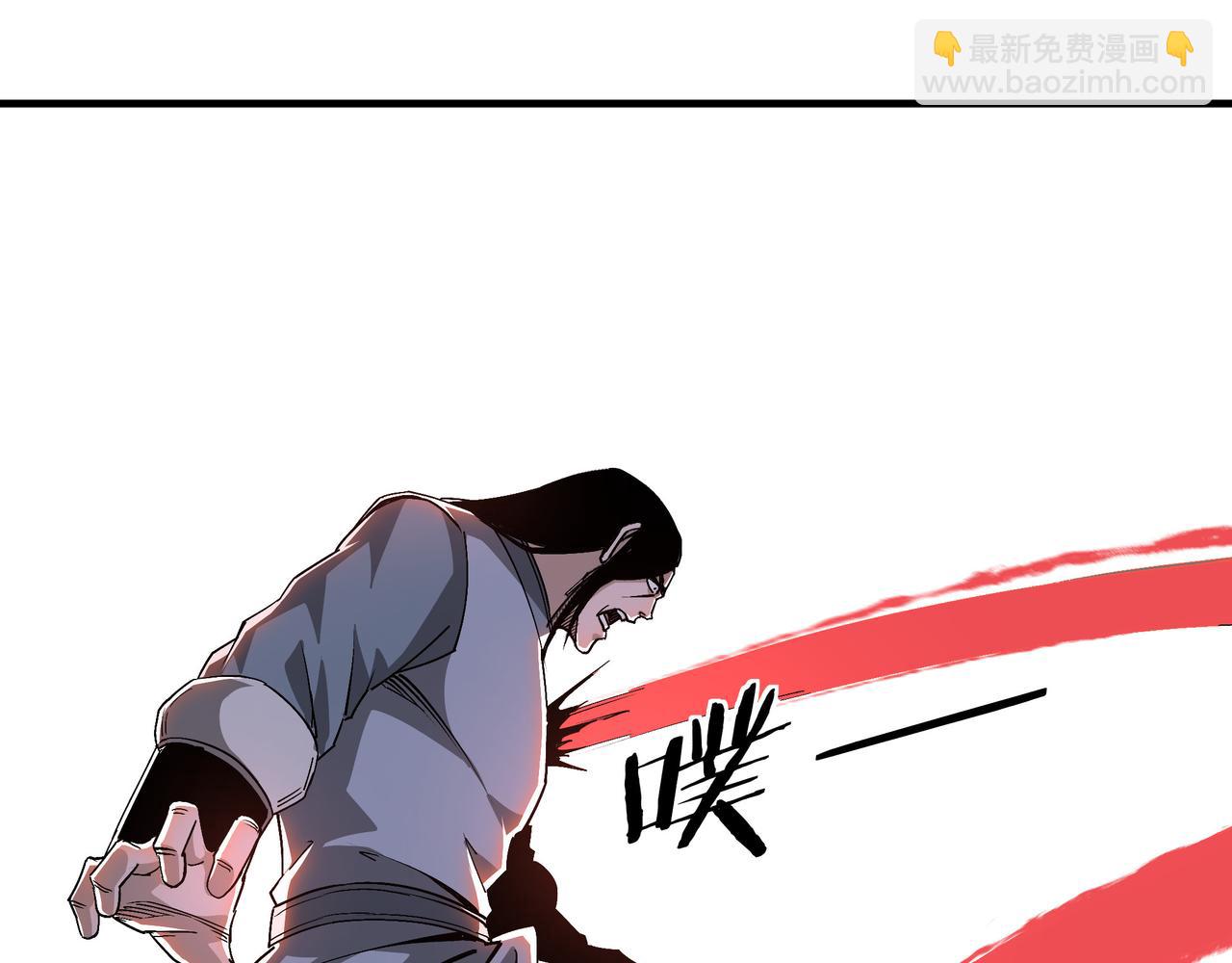 🍲最强反派系统 第171话 季林之死 第29页