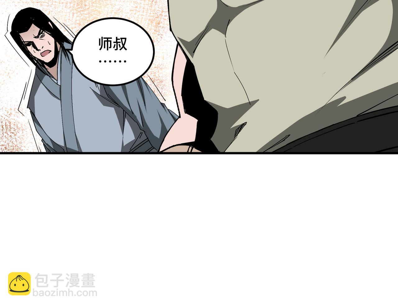 🍲最强反派系统 第171话 季林之死 第40页