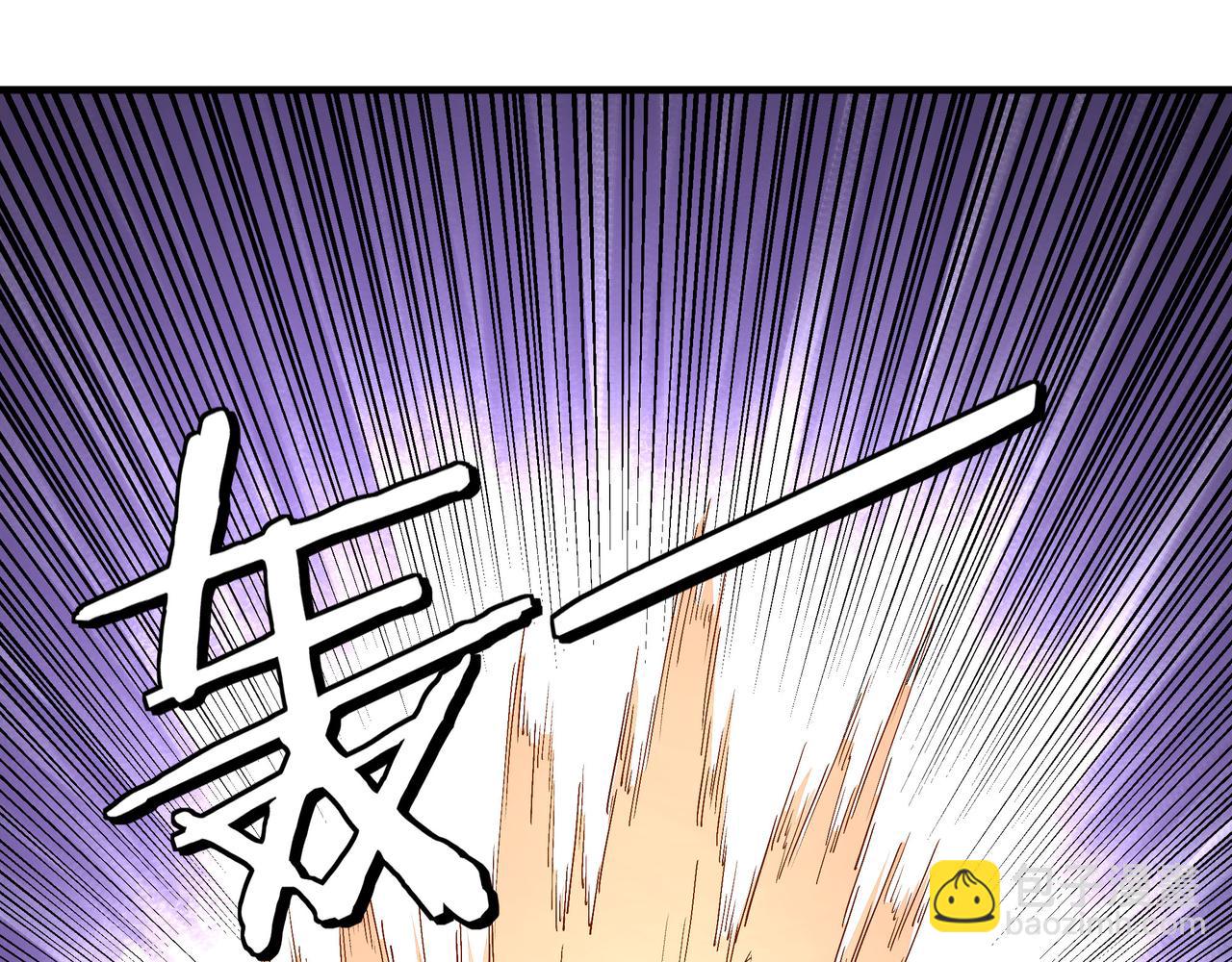 🍲最强反派系统 第171话 季林之死 第44页