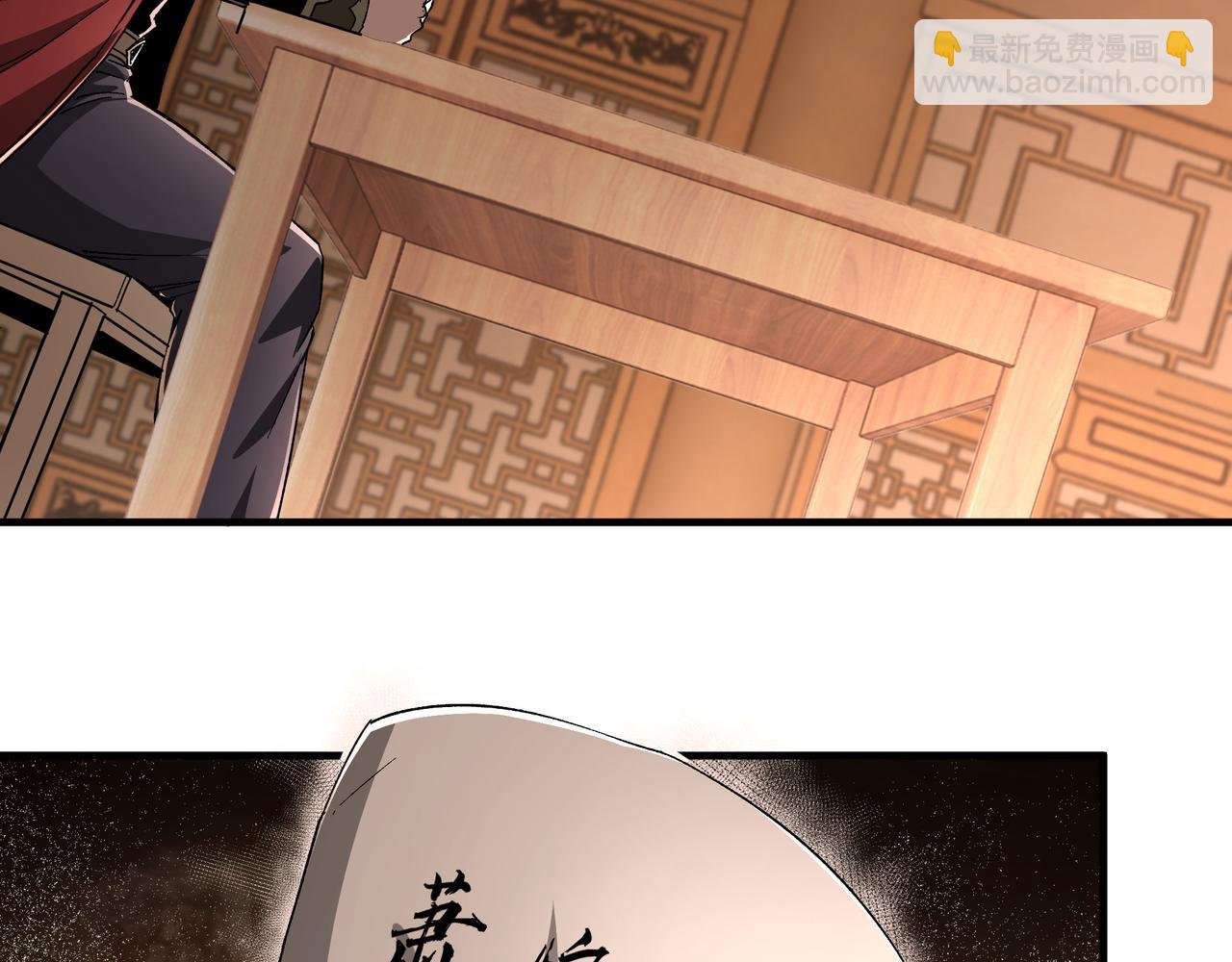 🍲最强反派系统 第173话 夺权 第16页