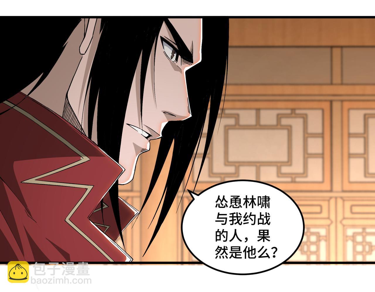 🍲最强反派系统 第173话 夺权 第18页