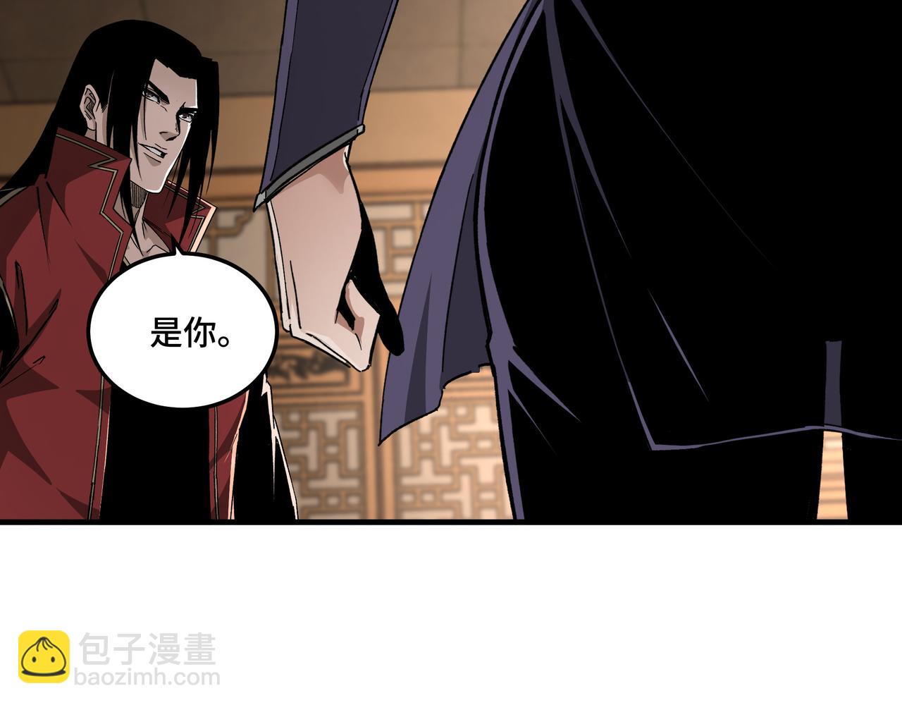 🍲最强反派系统 第173话 夺权 第25页
