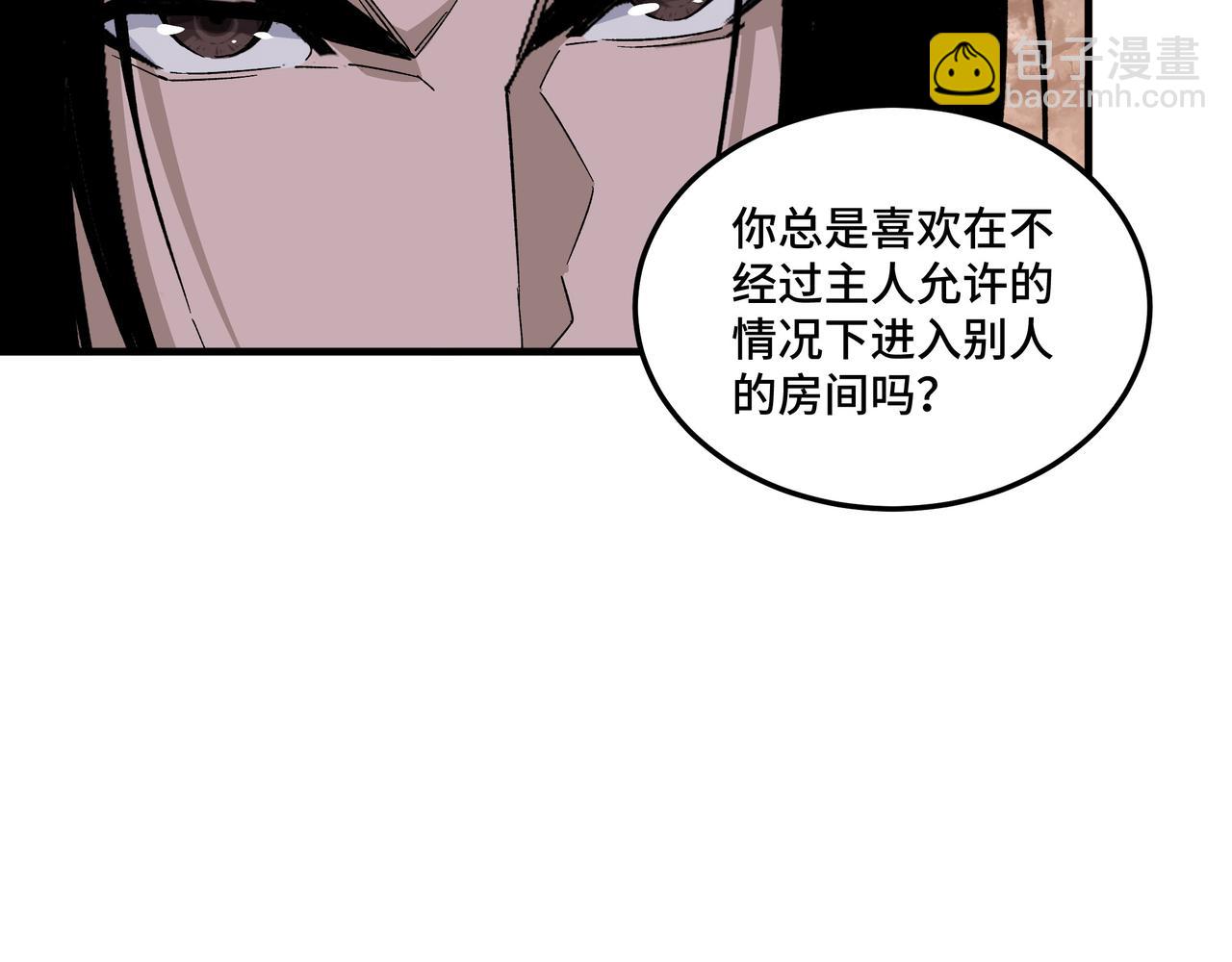 🍲最强反派系统 第173话 夺权 第28页