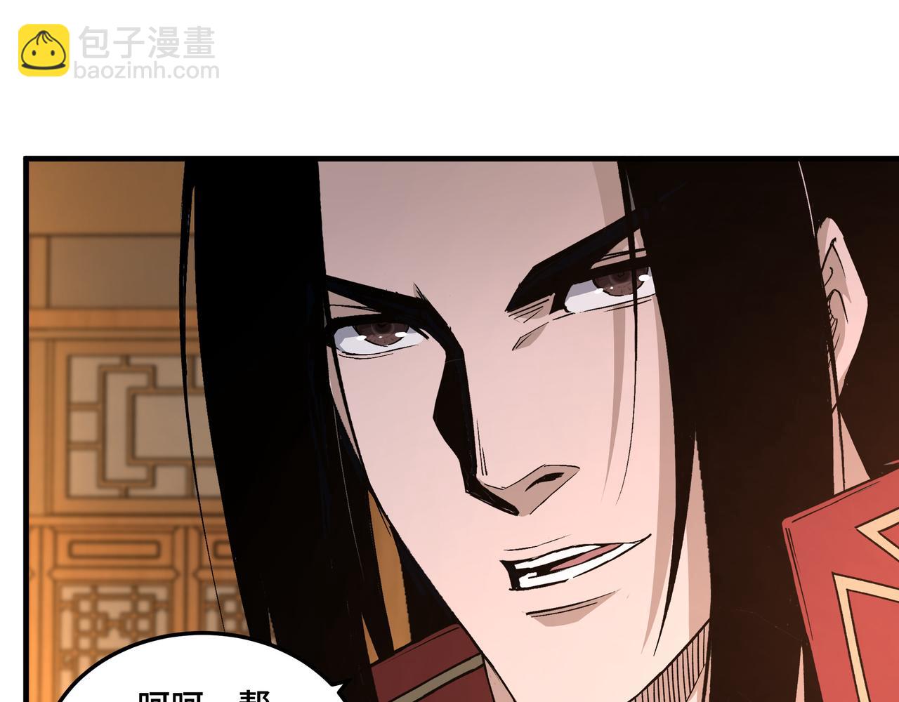🍲最强反派系统 第173话 夺权 第39页
