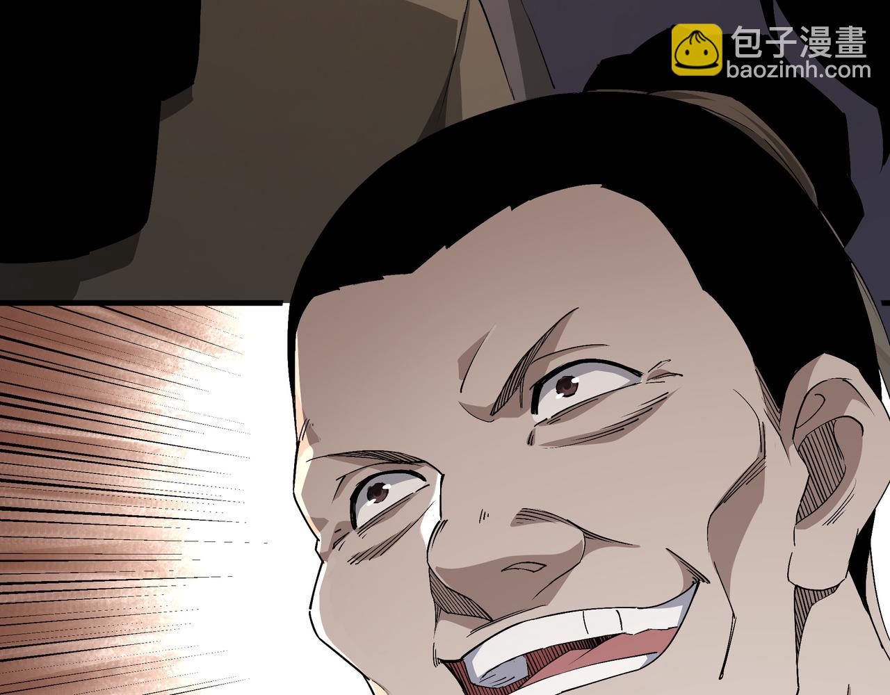 🍲最强反派系统 第173话 夺权 第7页