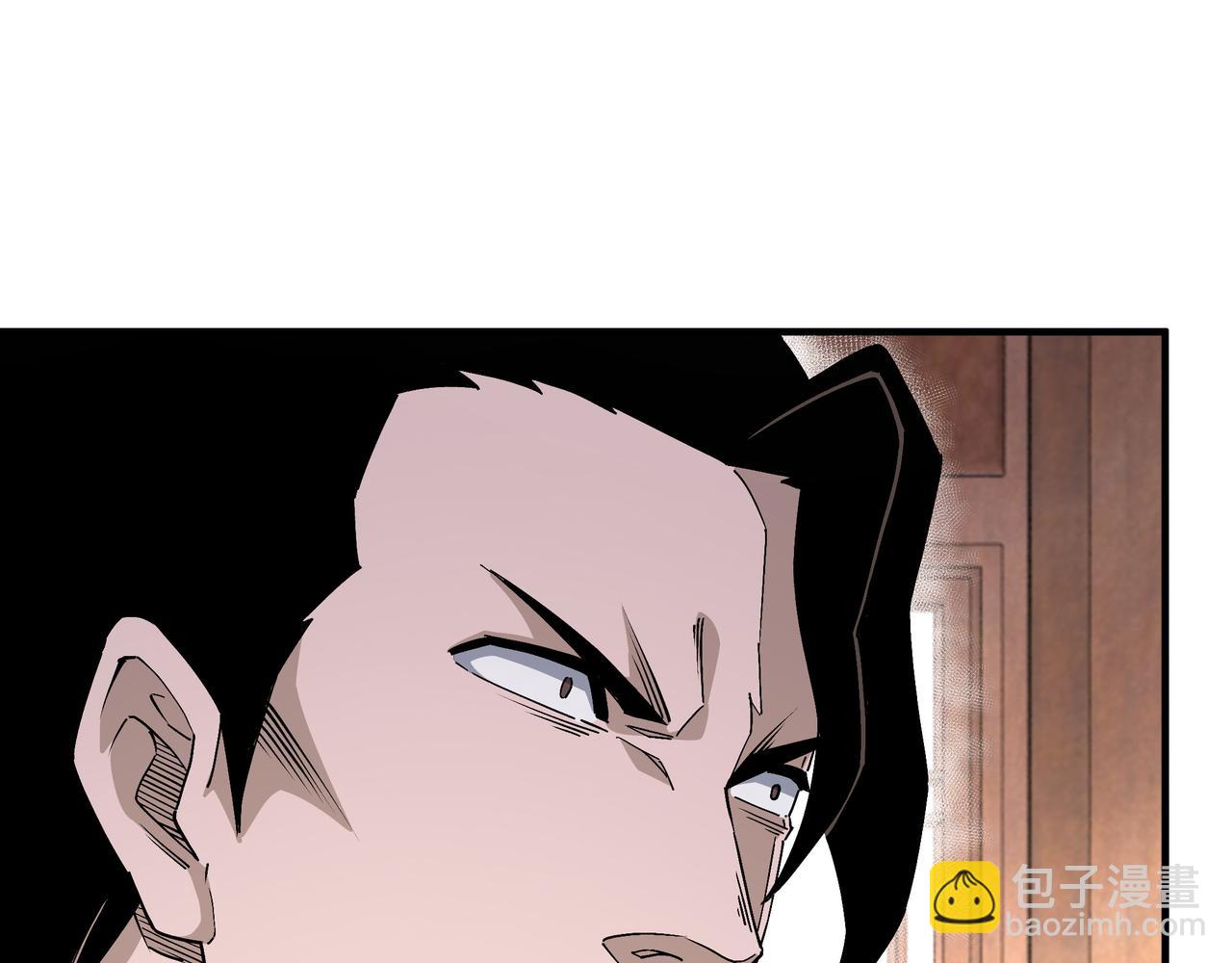 🍲最强反派系统 第175话 尹籍的秘密 第11页