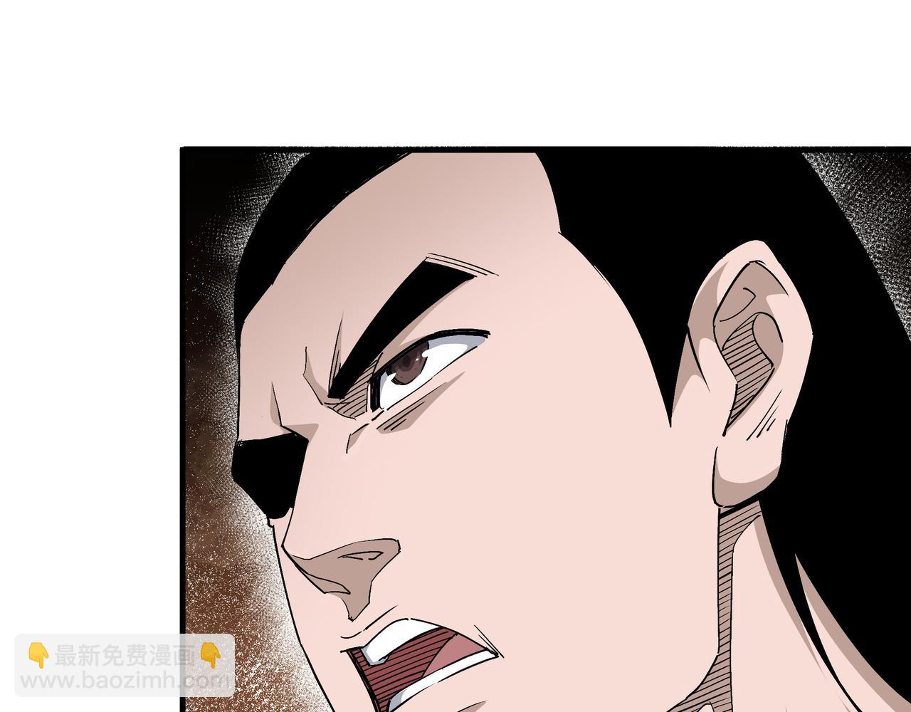 🍲最强反派系统 第175话 尹籍的秘密 第14页