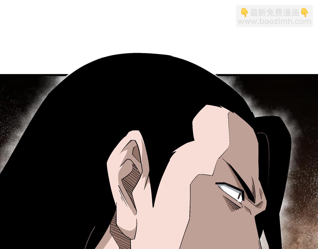🍲最强反派系统 第175话 尹籍的秘密 第18页