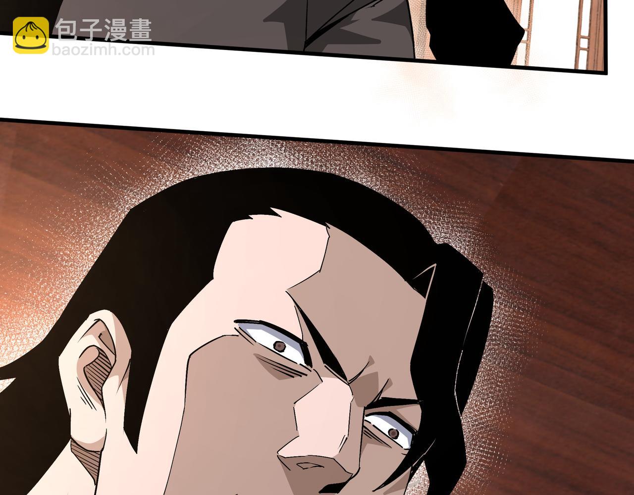 🍲最强反派系统 第175话 尹籍的秘密 第30页