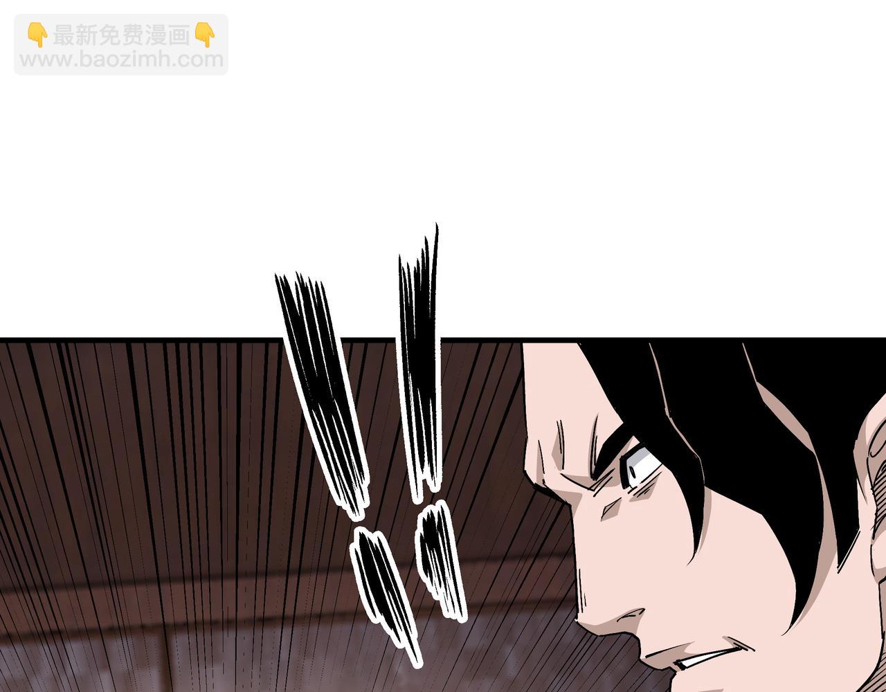 🍲最强反派系统 第175话 尹籍的秘密 第32页