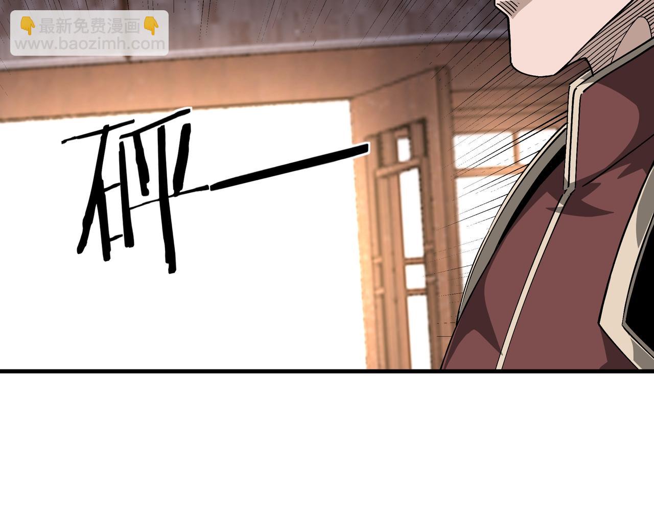 🍲最强反派系统 第175话 尹籍的秘密 第33页