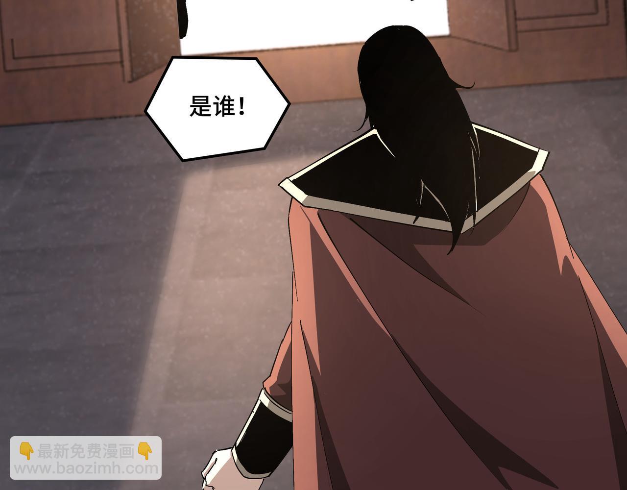 🍲最强反派系统 第175话 尹籍的秘密 第36页