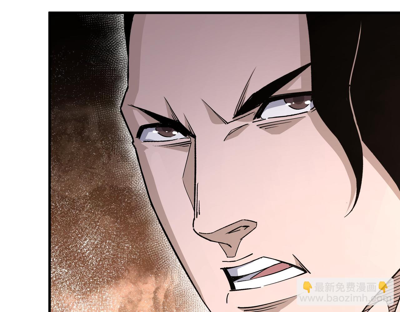 🍲最强反派系统 第175话 尹籍的秘密 第45页