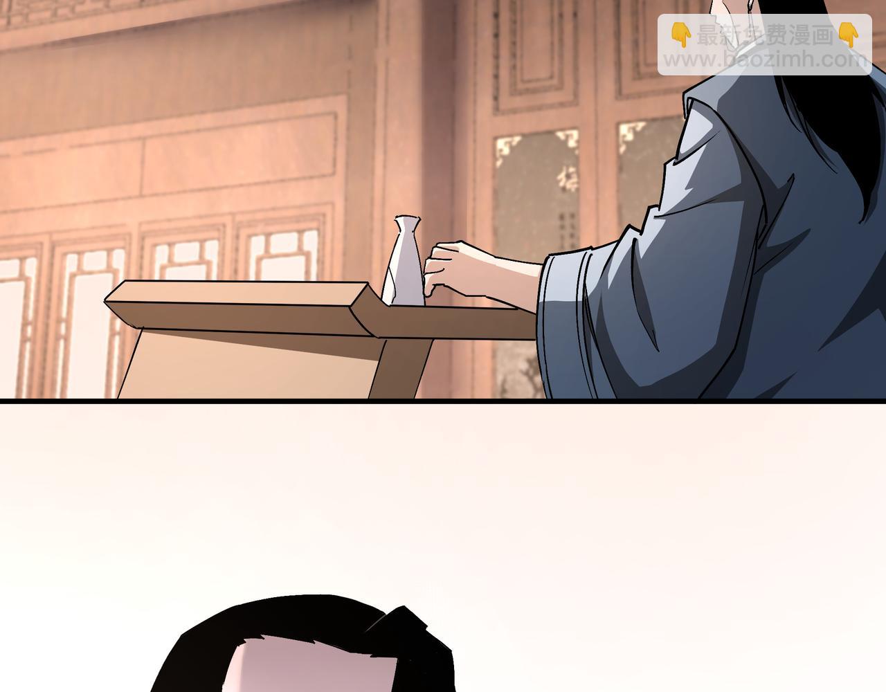 🍲最强反派系统 第175话 尹籍的秘密 第6页