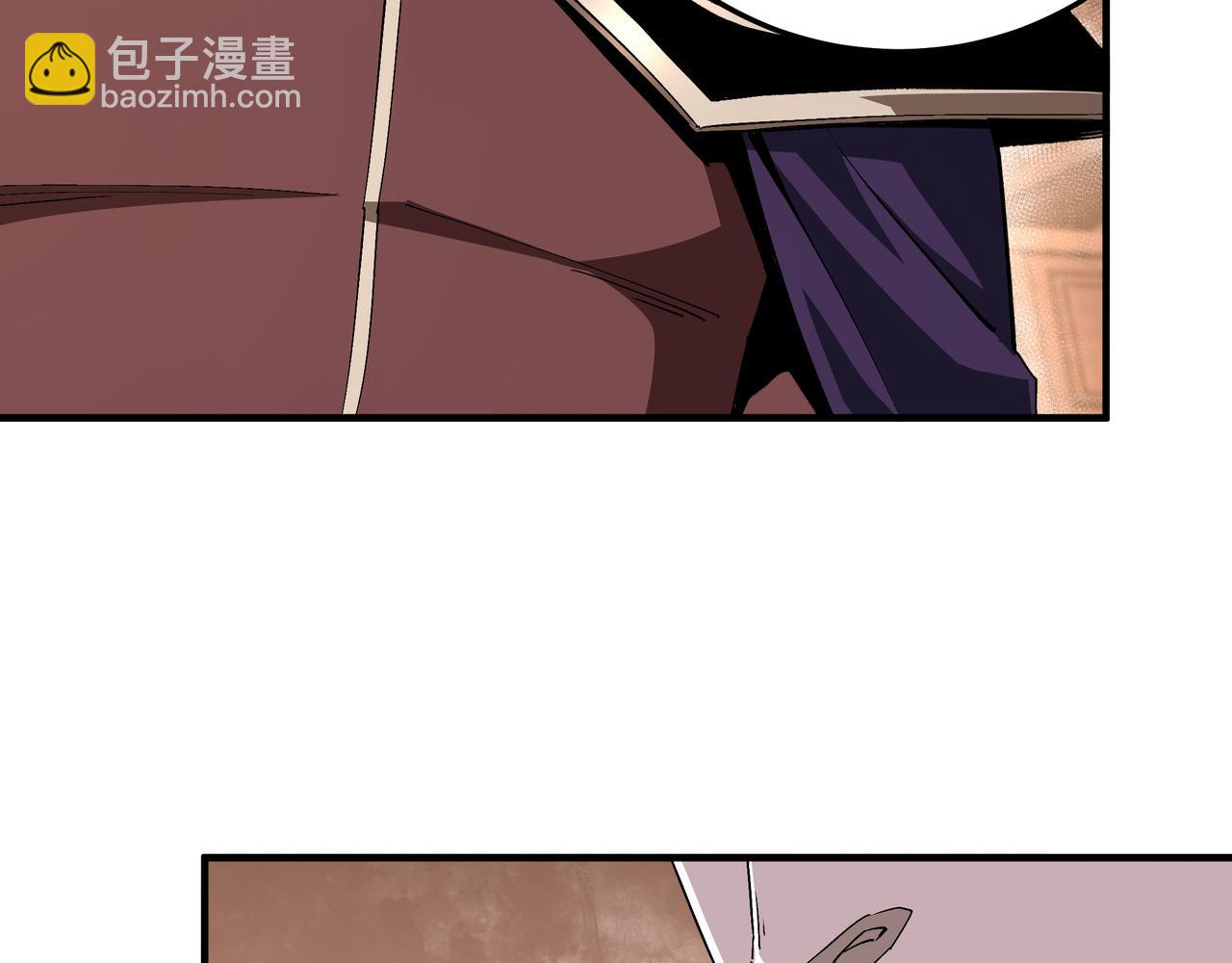 🍲最强反派系统 第175话 尹籍的秘密 第8页