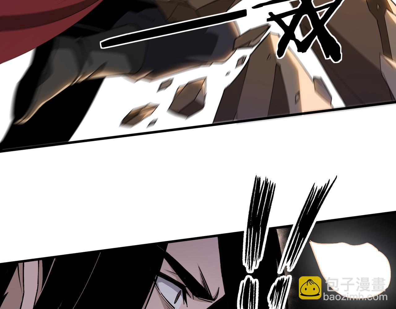 🍲最强反派系统 第177话 圈套 第35页