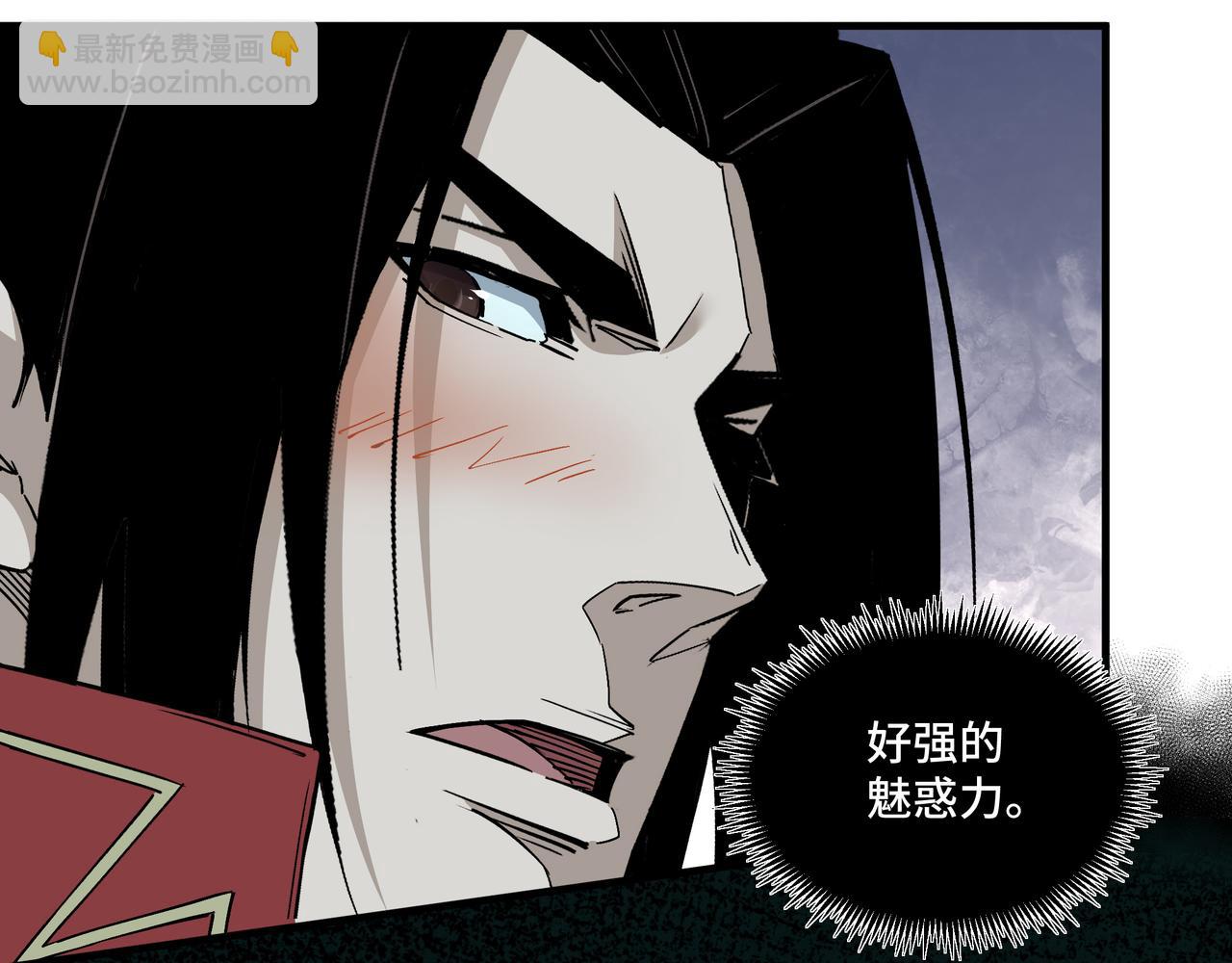🍲最强反派系统 第179话 地府的福利 第21页