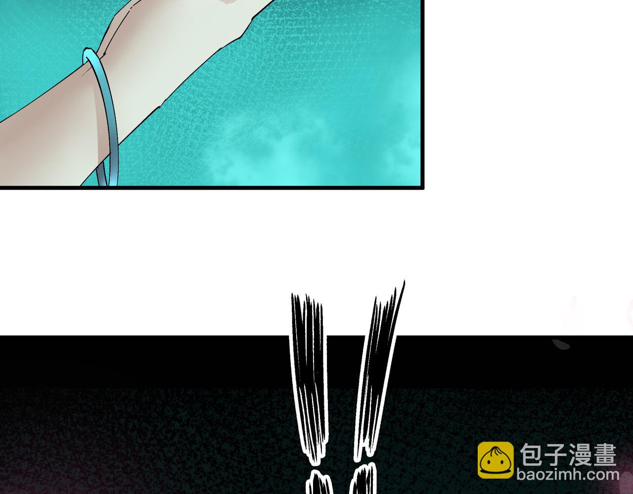 🍲最强反派系统 第179话 地府的福利 第37页