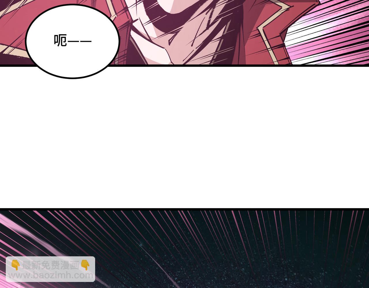 🍲最强反派系统 第179话 地府的福利 第45页