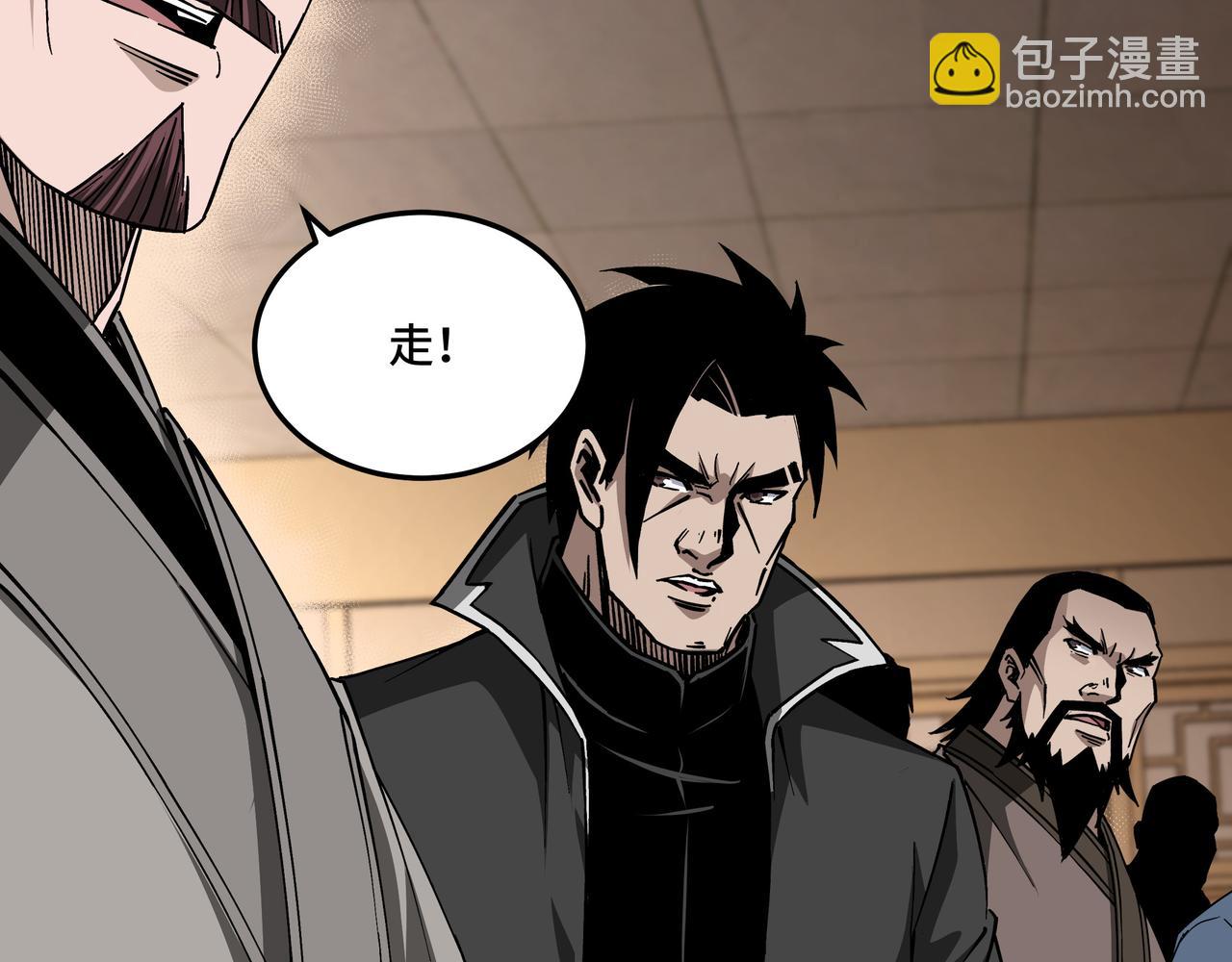 🍲最强反派系统 第181话 江南道的现状 第40页