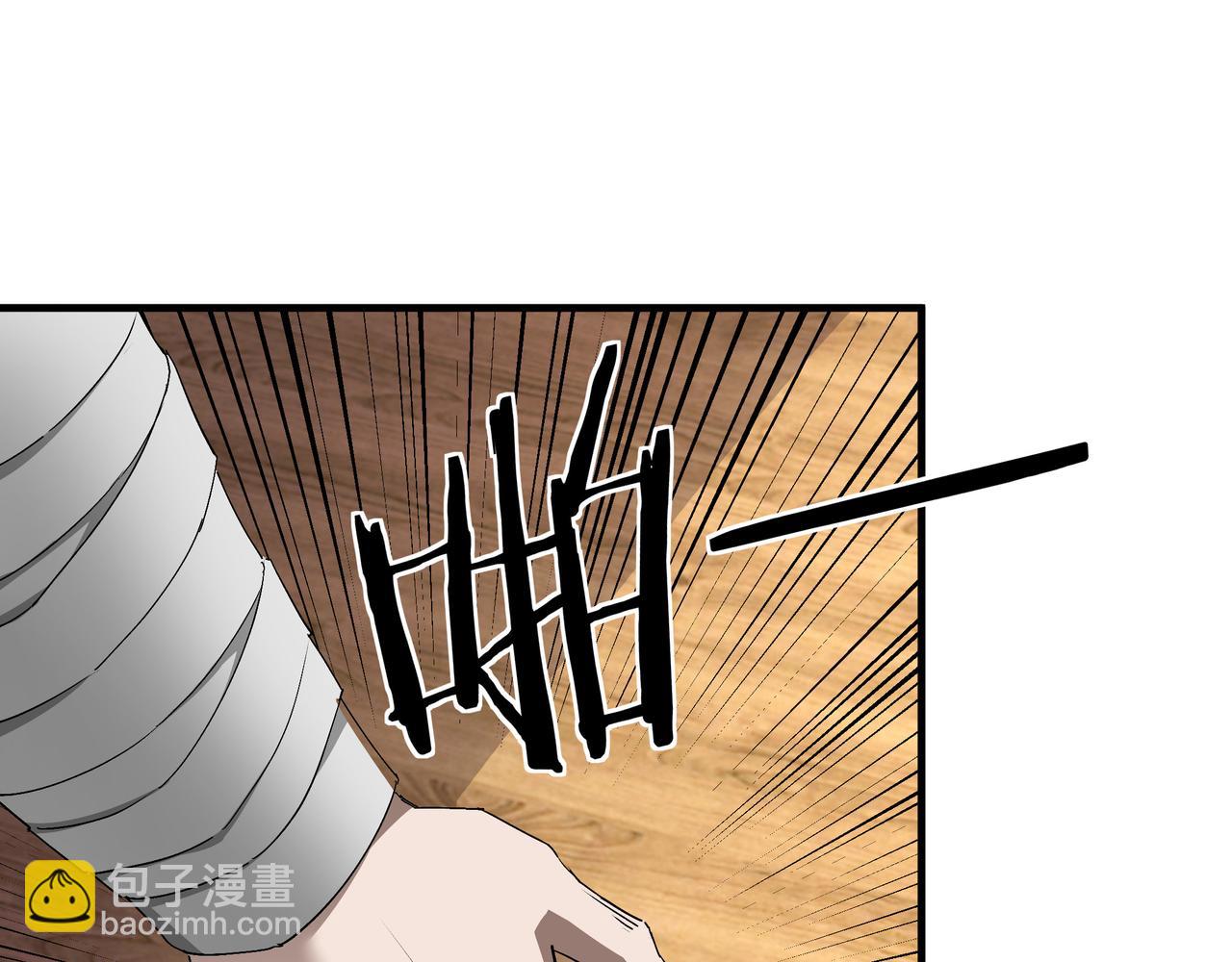 🍲最强反派系统 第183话 废物！ 第18页