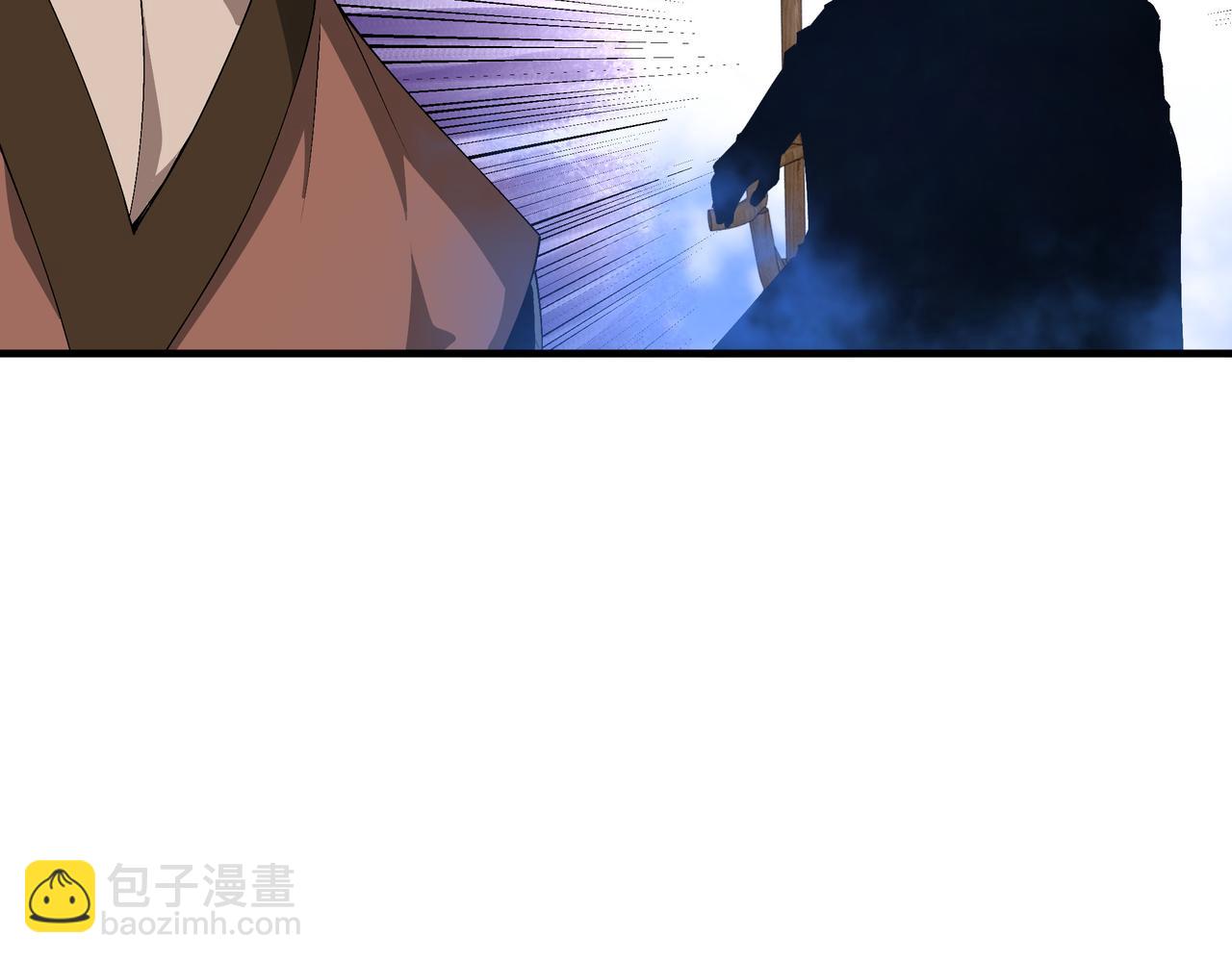 🍲最强反派系统 第183话 废物！ 第24页