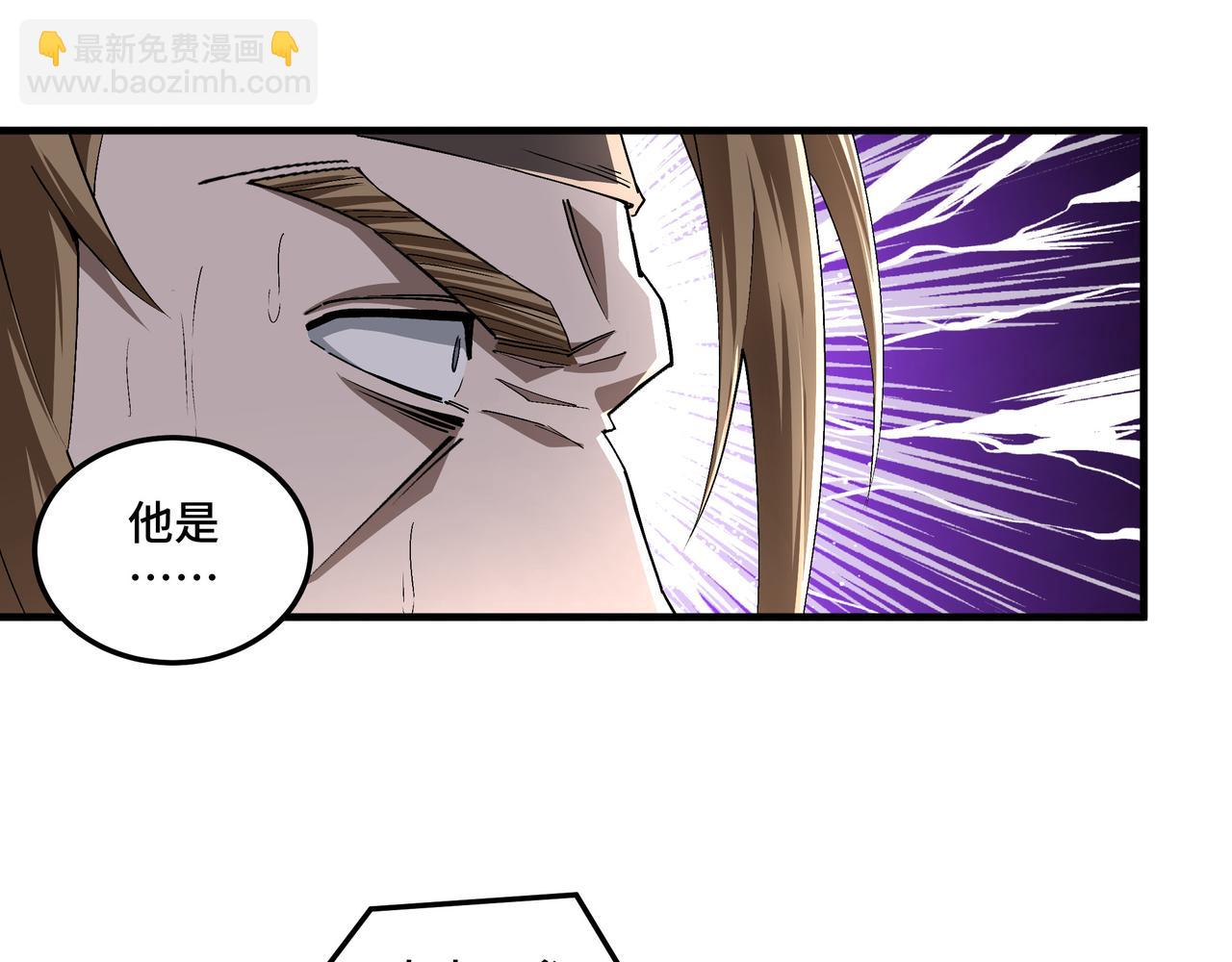 🍲最强反派系统 第183话 废物！ 第28页