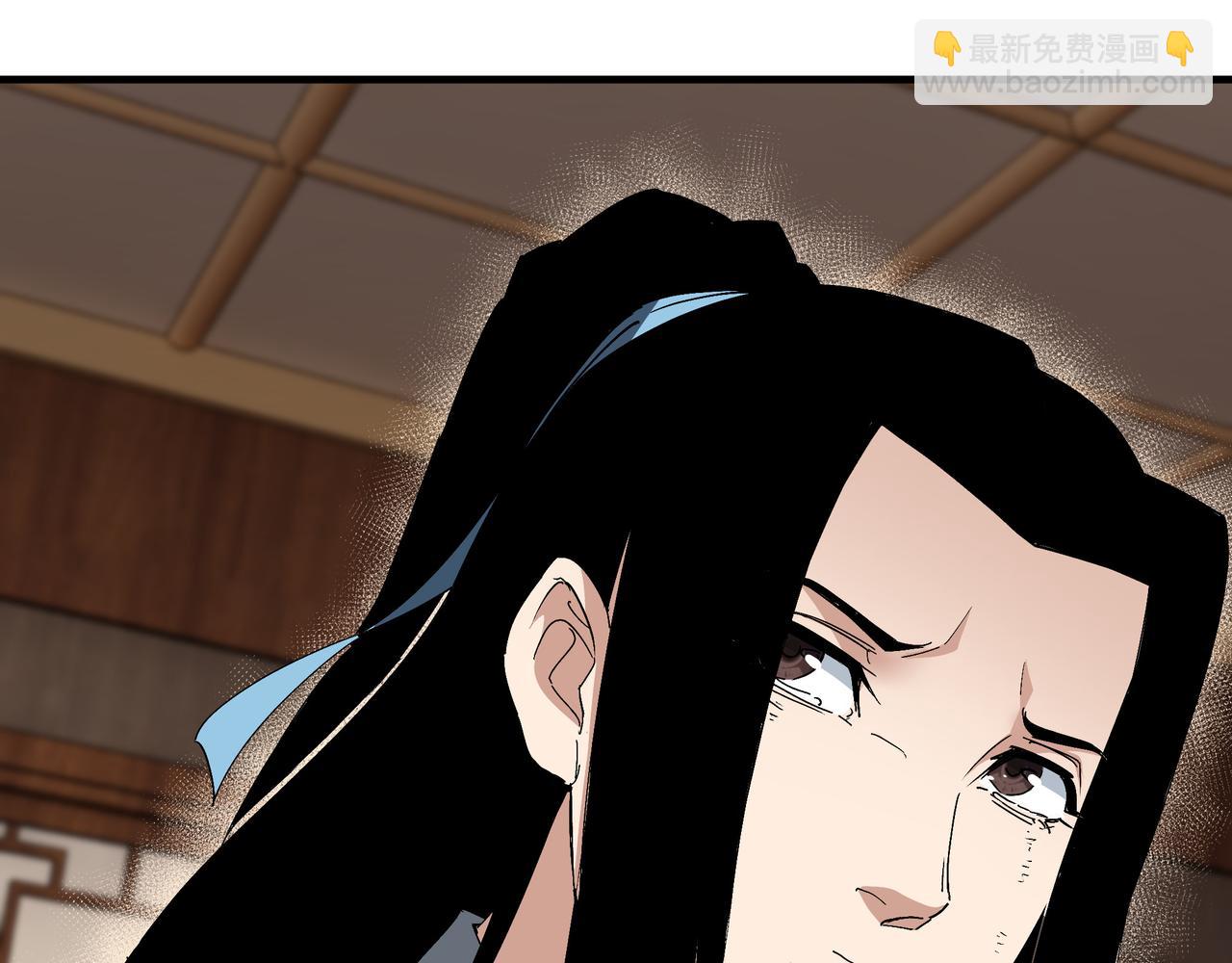 🍲最强反派系统 第183话 废物！ 第9页
