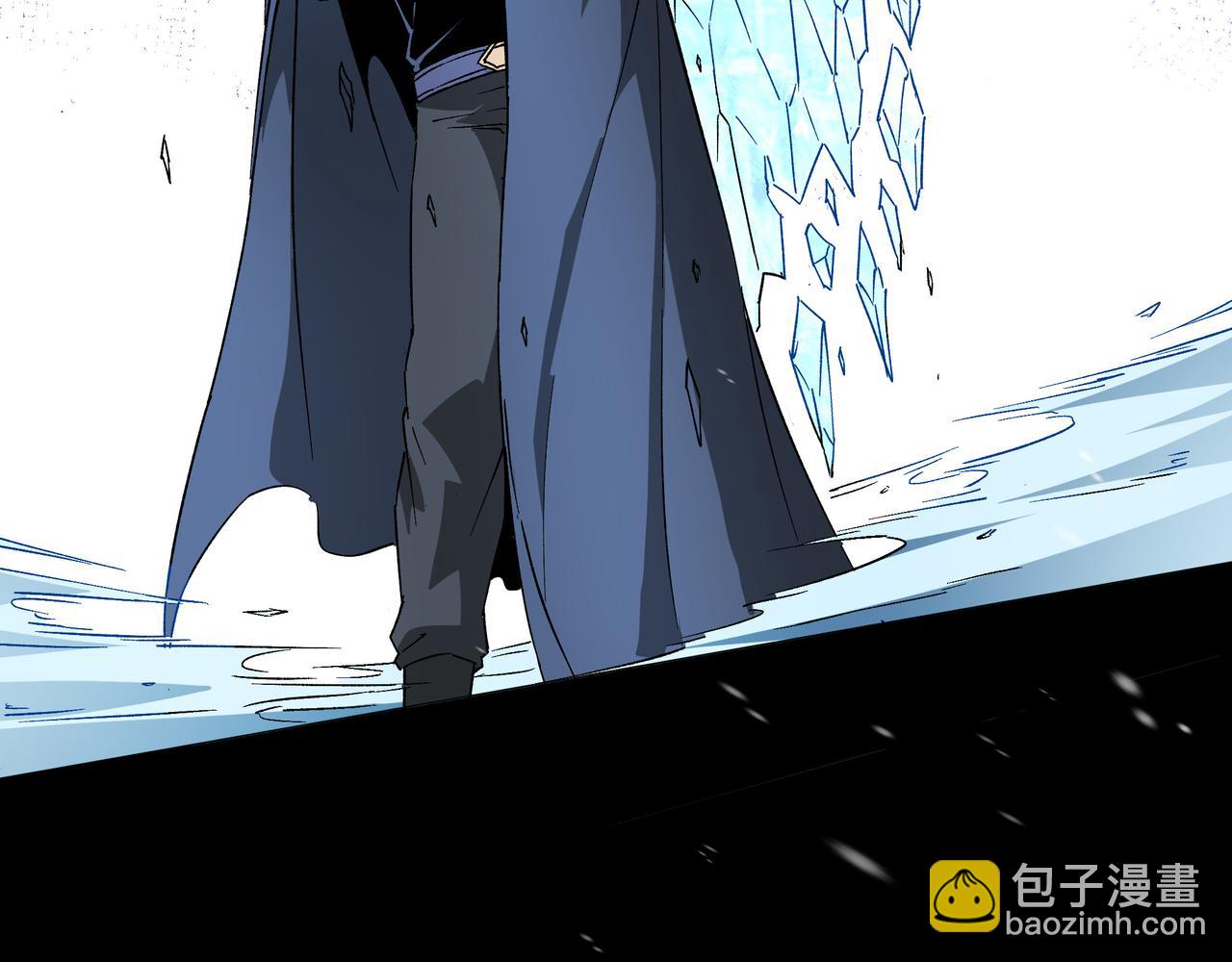 🍲最强反派系统 第185话 诈 第11页