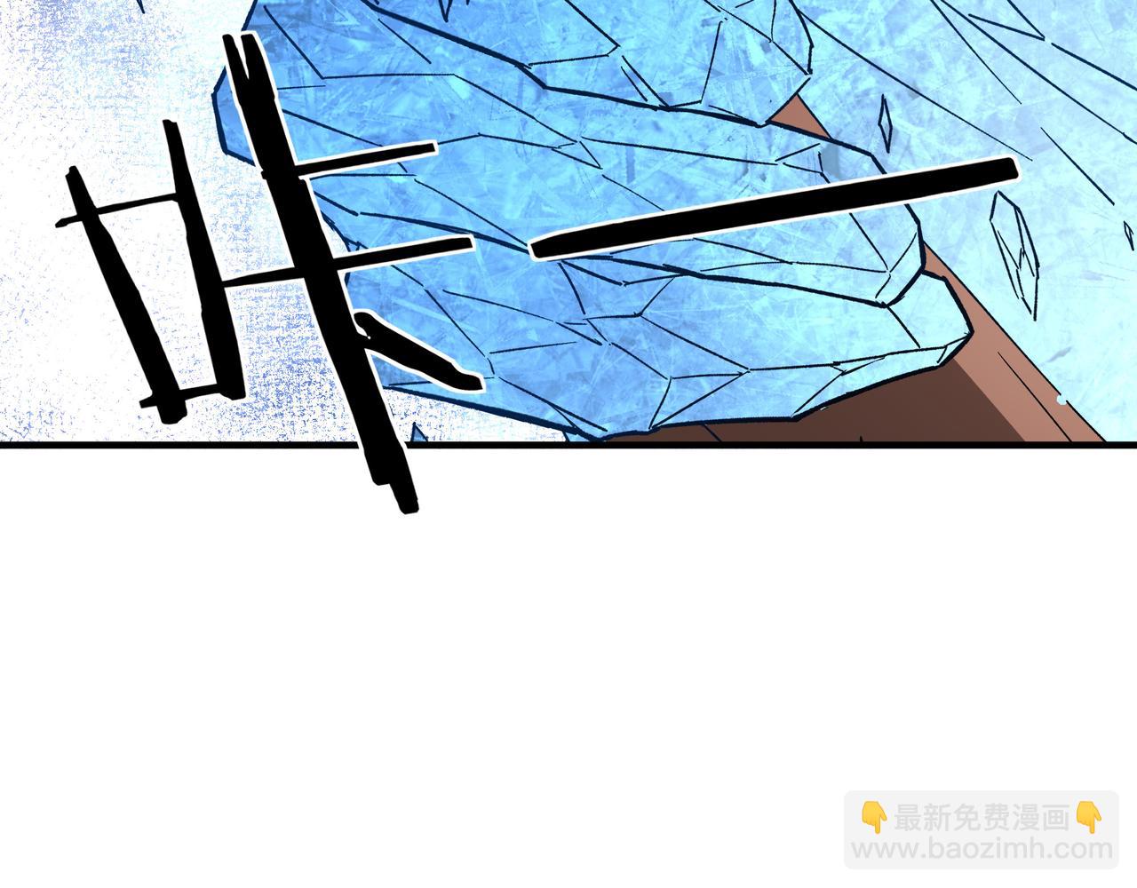🍲最强反派系统 第185话 诈 第18页