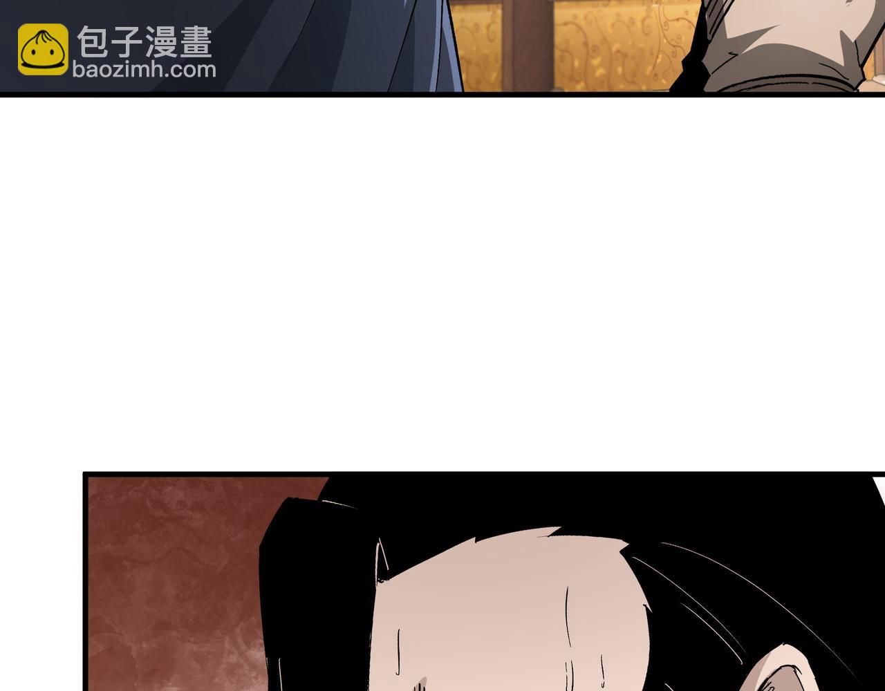 🍲最强反派系统 第185话 诈 第23页