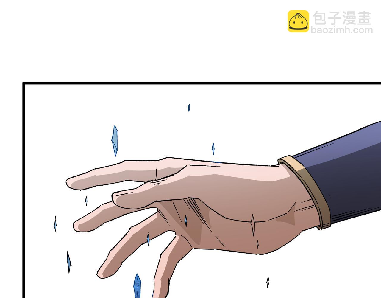 🍲最强反派系统 第185话 诈 第26页